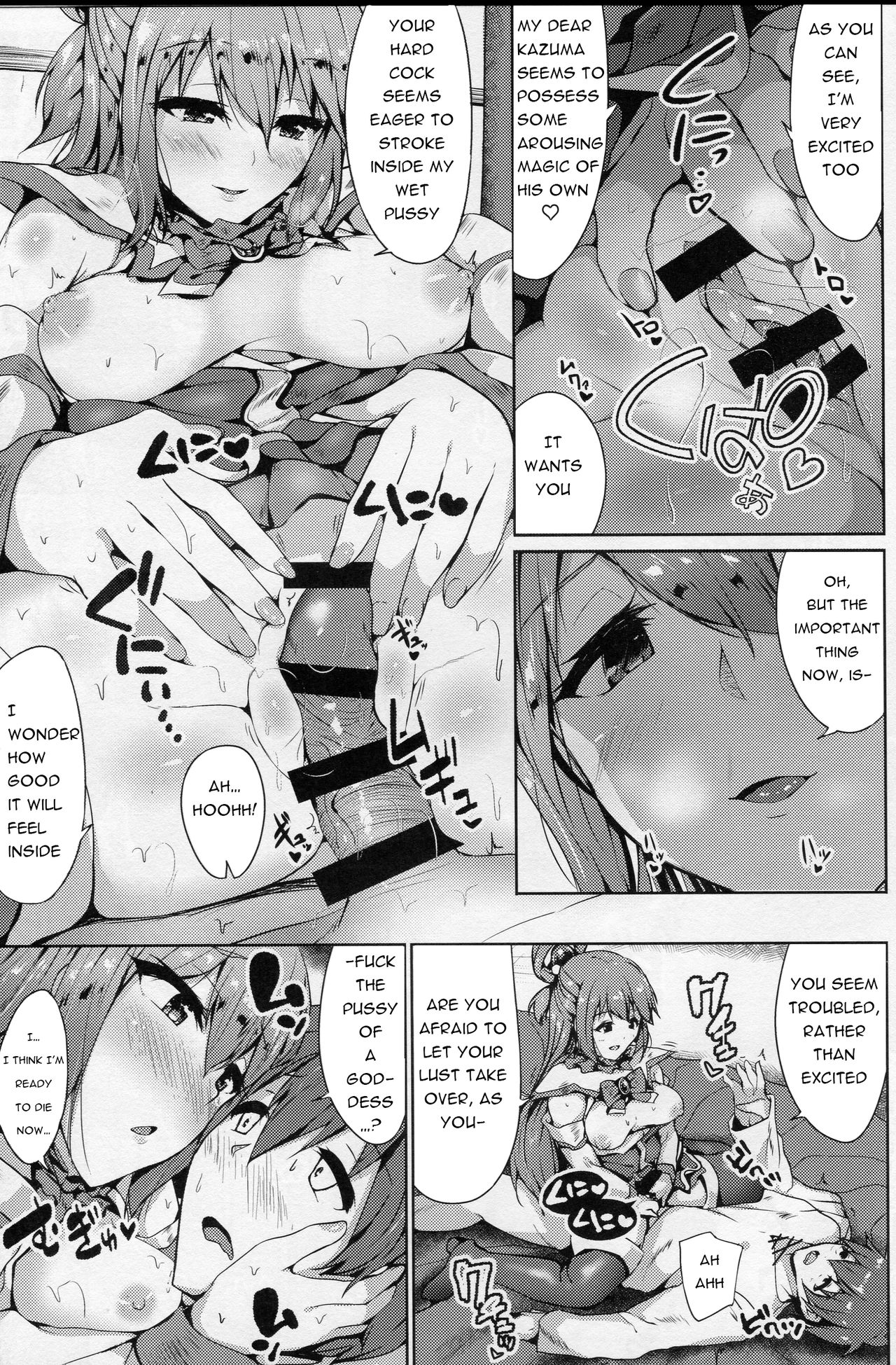 Mizu no Megami to Yume no Naka - Page 12