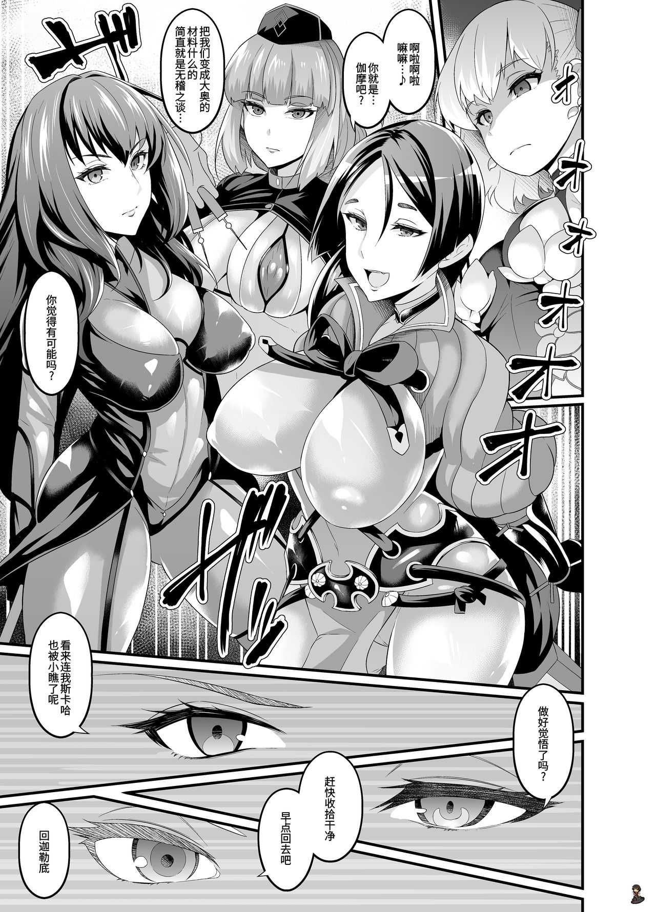 去码版合集 - Page 47