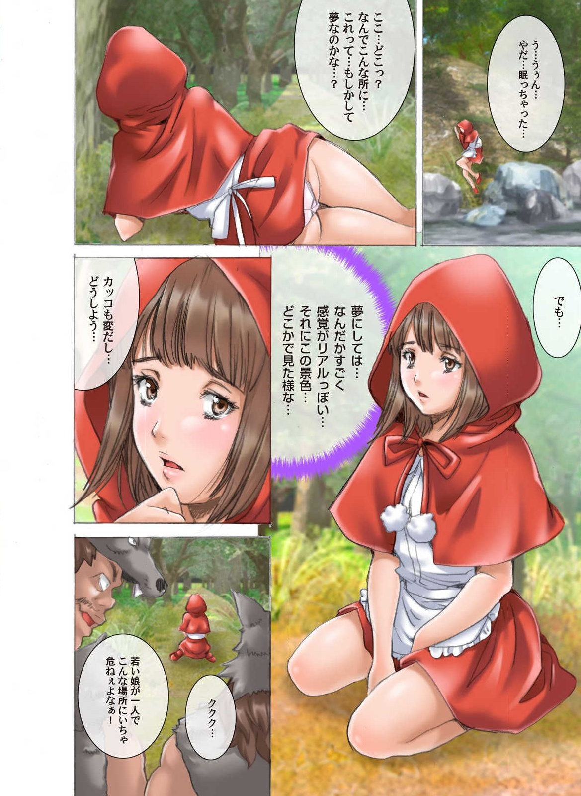 Preview page 5