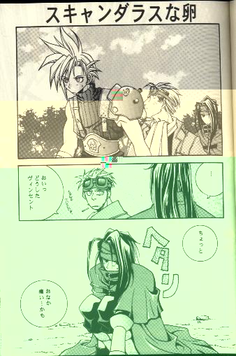 Scandalous na Kizuna - Page 10
