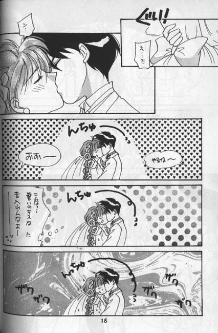 Tentou Mushi No Senba - Page 10