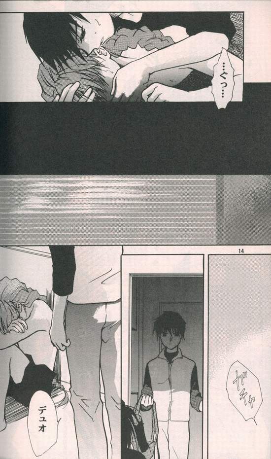 Estsuraku Kyouhansha - Page 12