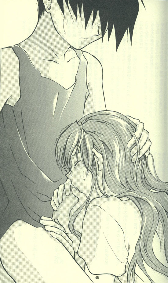 Estsuraku Kyouhansha - Page 31