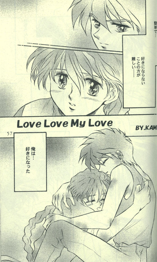 Estsuraku Kyouhansha - Page 34