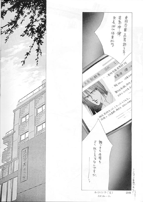 Akutou VERSION II - Page 13