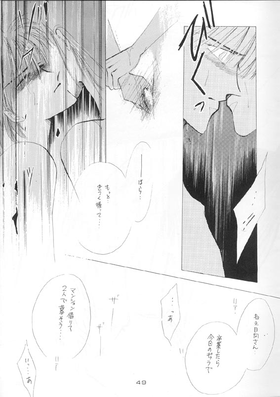 Akutou VERSION II - Page 34