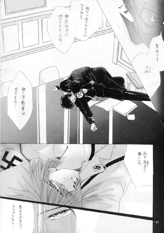 Akutou VERSION I - Page 15