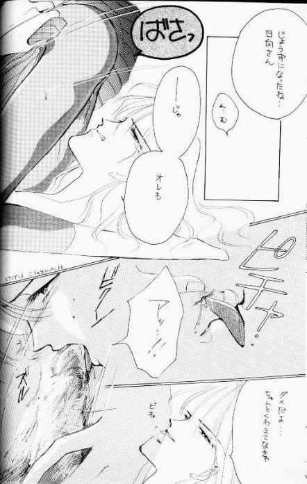 Black - Page 12