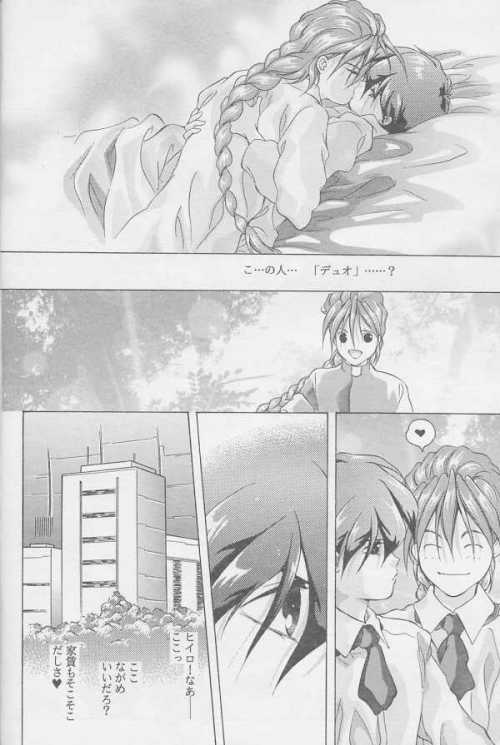 Kagami no Naka no Tenshitachi - Page 15