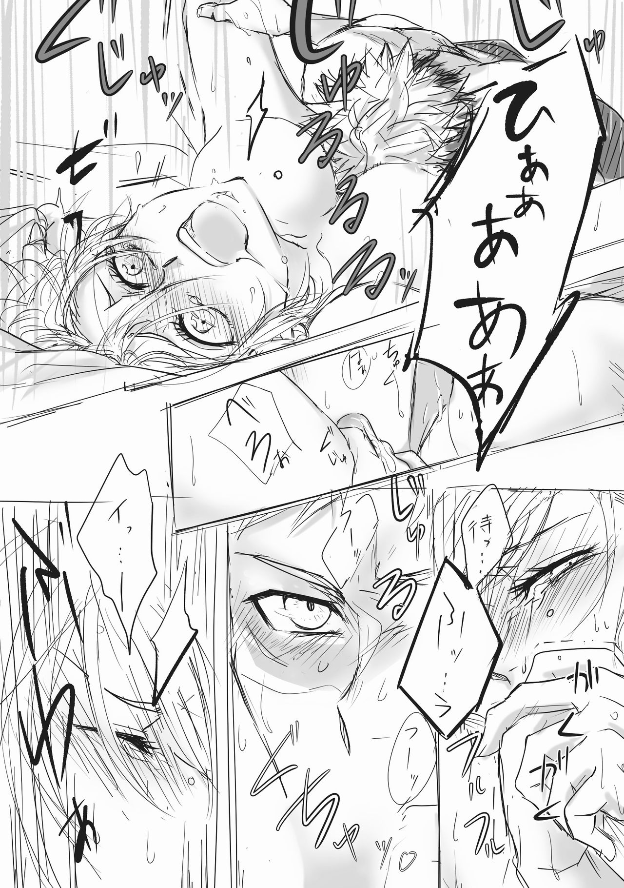 Haikei Kugisaki-sama, Daite kudasai - Page 22