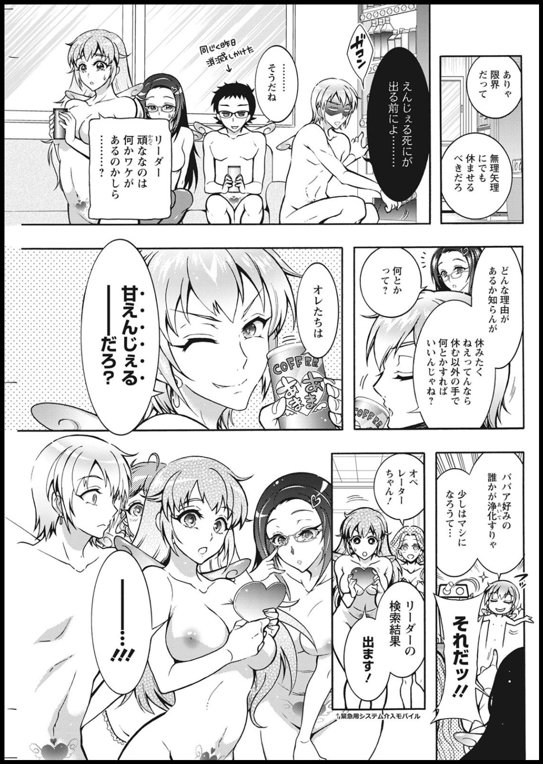 Action Pizazz 2021-01 - Page 163
