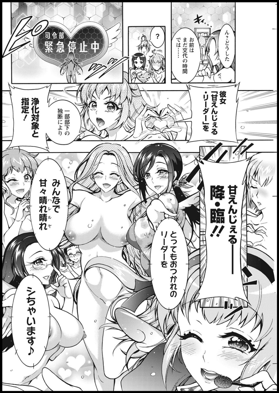 Action Pizazz 2021-01 - Page 164