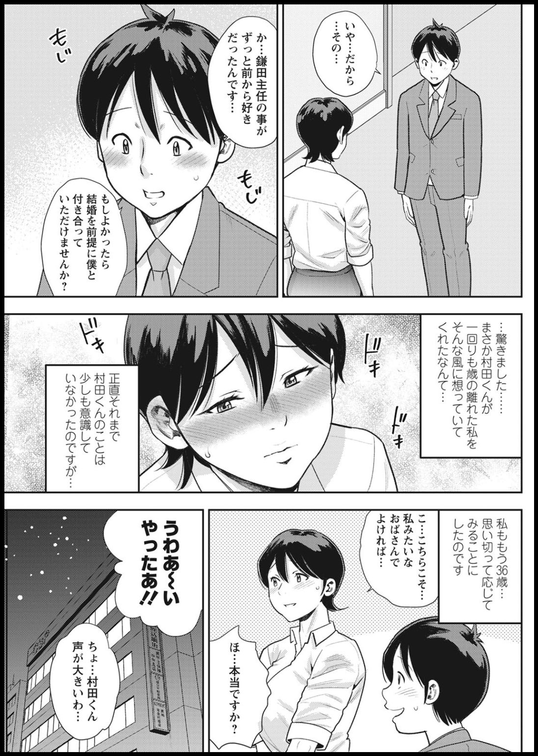 Action Pizazz 2021-01 - Page 181