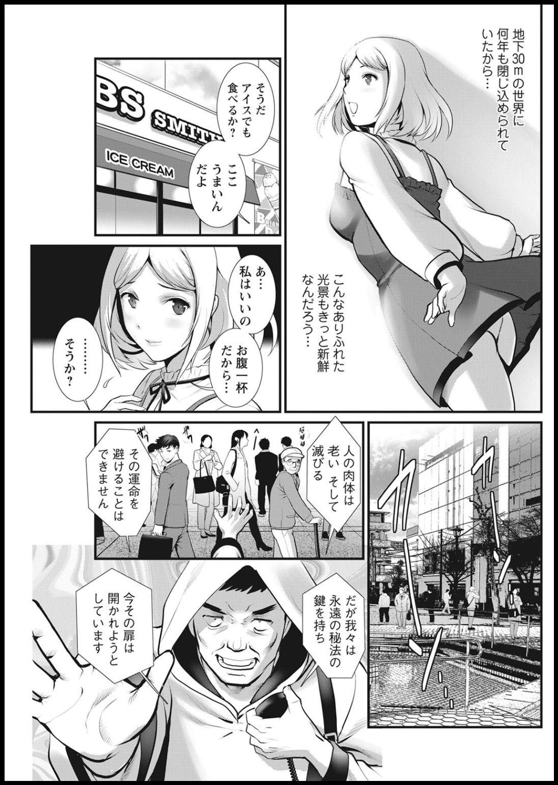 Action Pizazz 2021-01 - Page 221