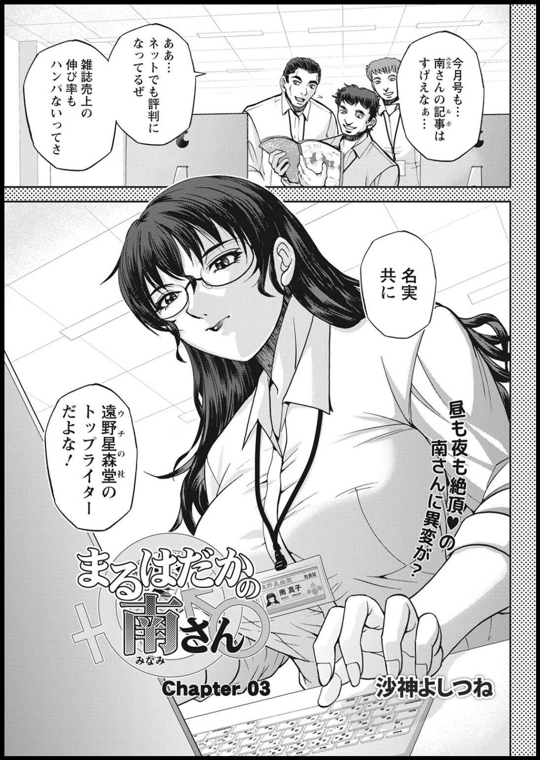 Action Pizazz 2021-01 - Page 295