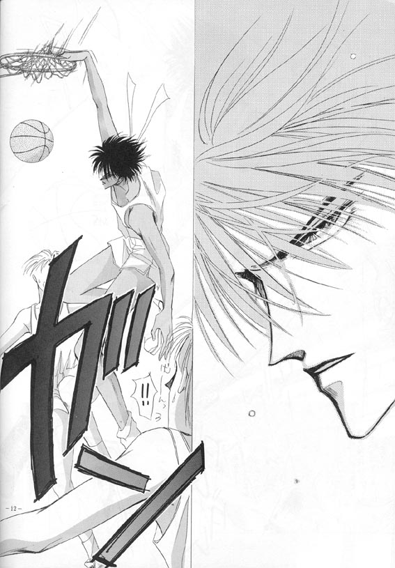 Sennen no Kodoku - Page 9