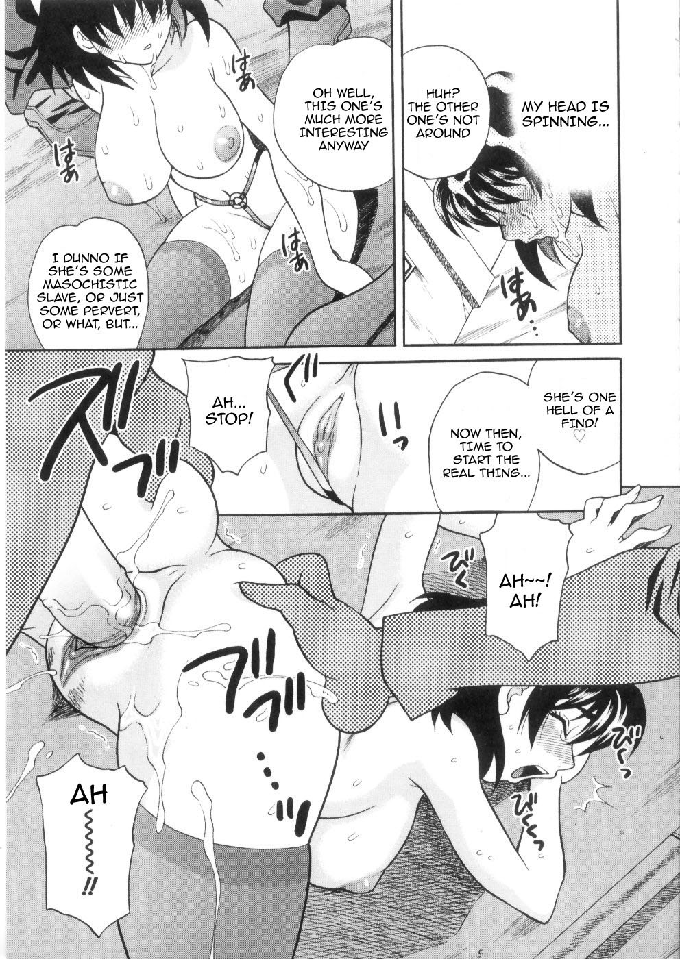 Ero Tsuma 1-8 - Page 101
