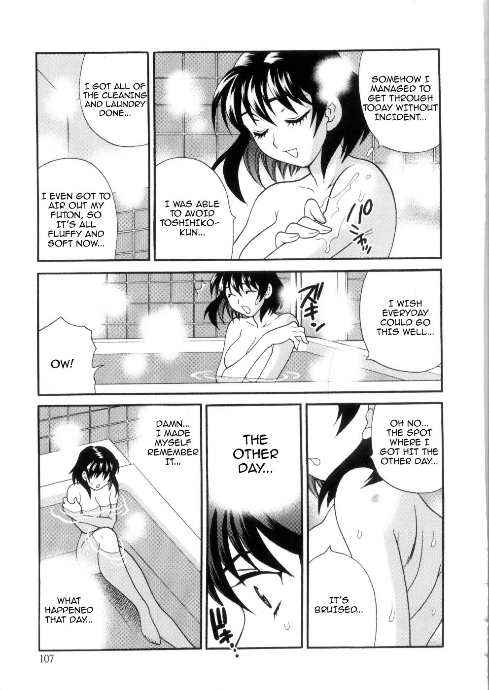 Ero Tsuma 1-8 - Page 113