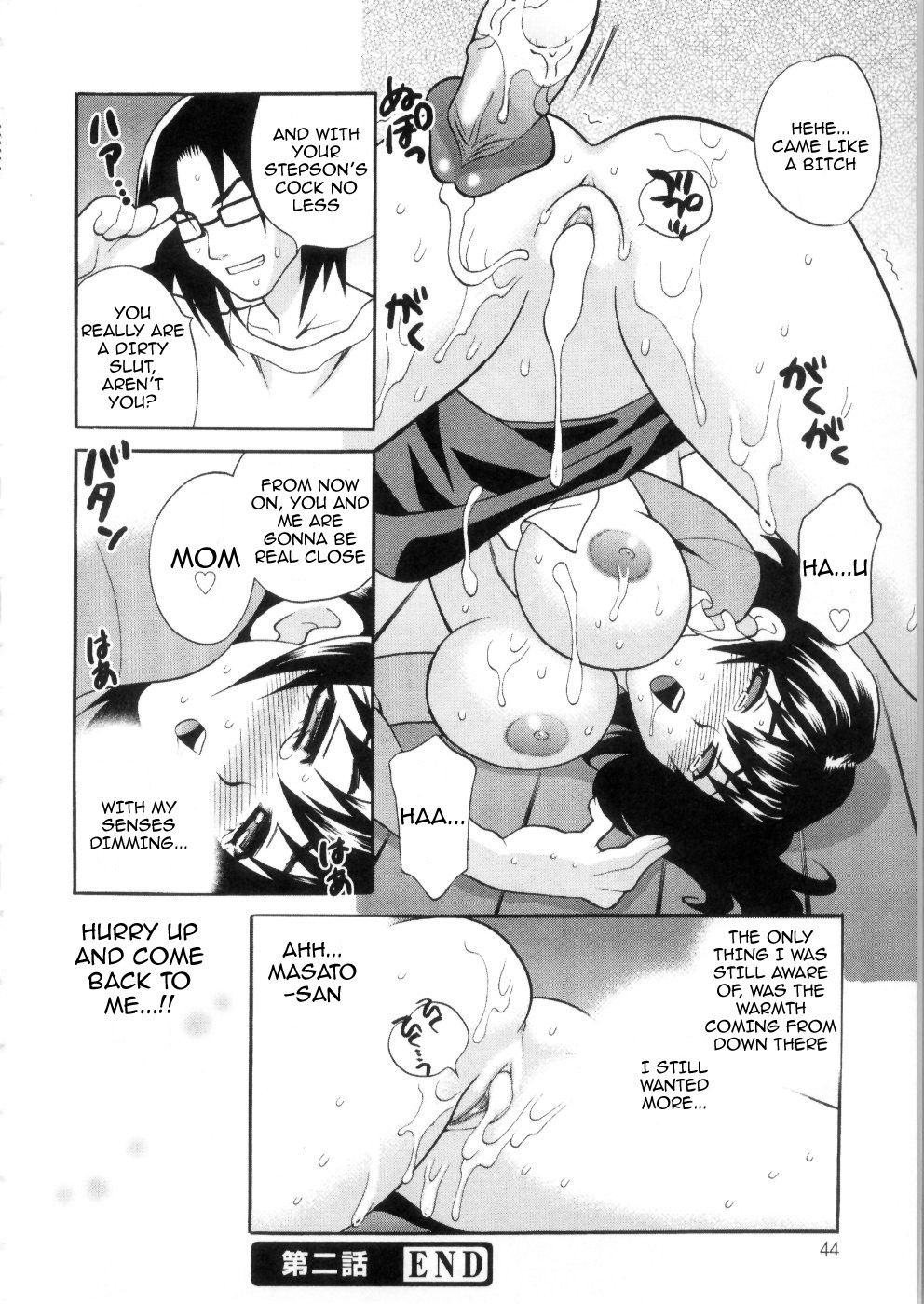 Ero Tsuma 1-8 - Page 50