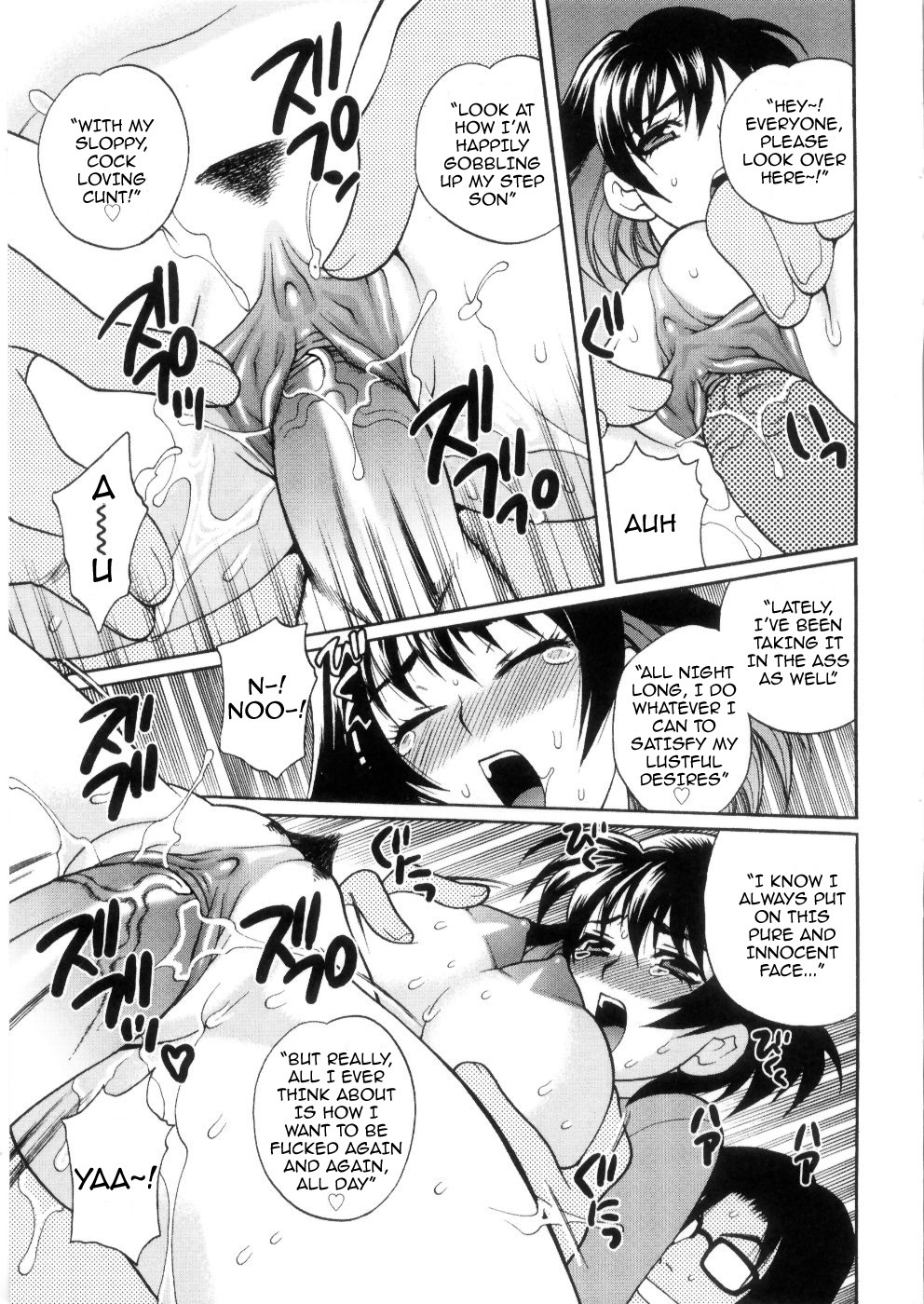 Ero Tsuma 1-8 - Page 73