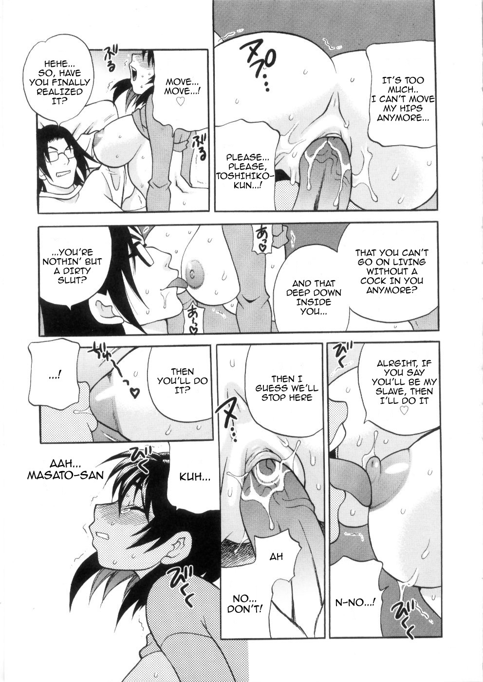 Ero Tsuma 1-8 - Page 85