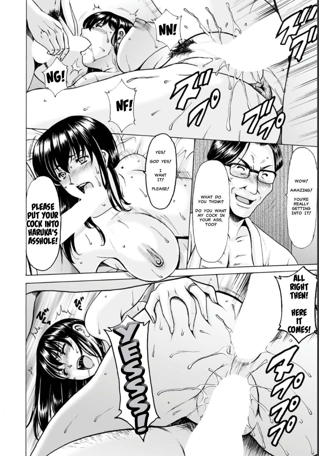 Saimin Netorare Zuma Haruka Ch. 7 - Page 16