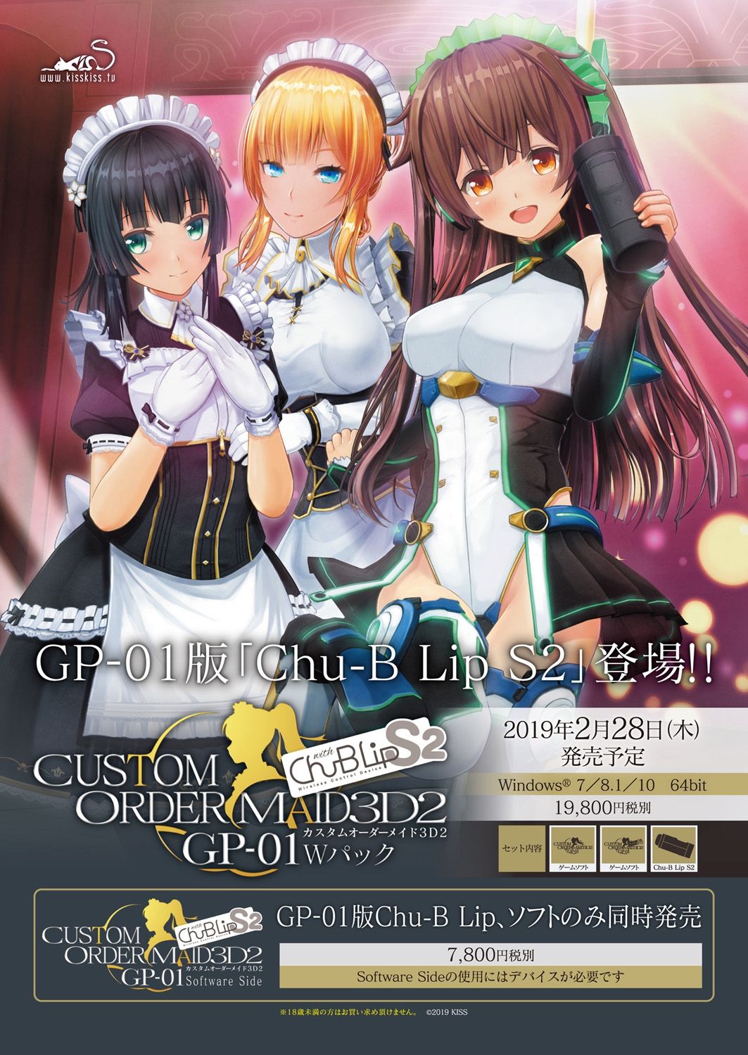 BugBug 2019-3 Vol.295 - Page 192
