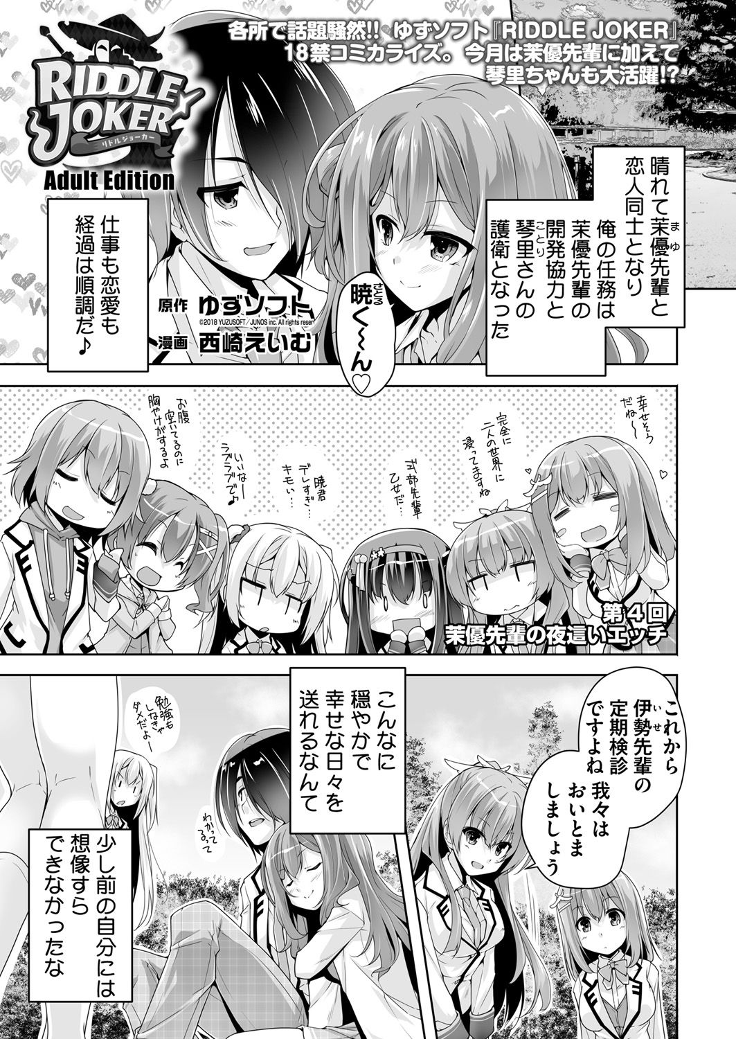 Preview page 2