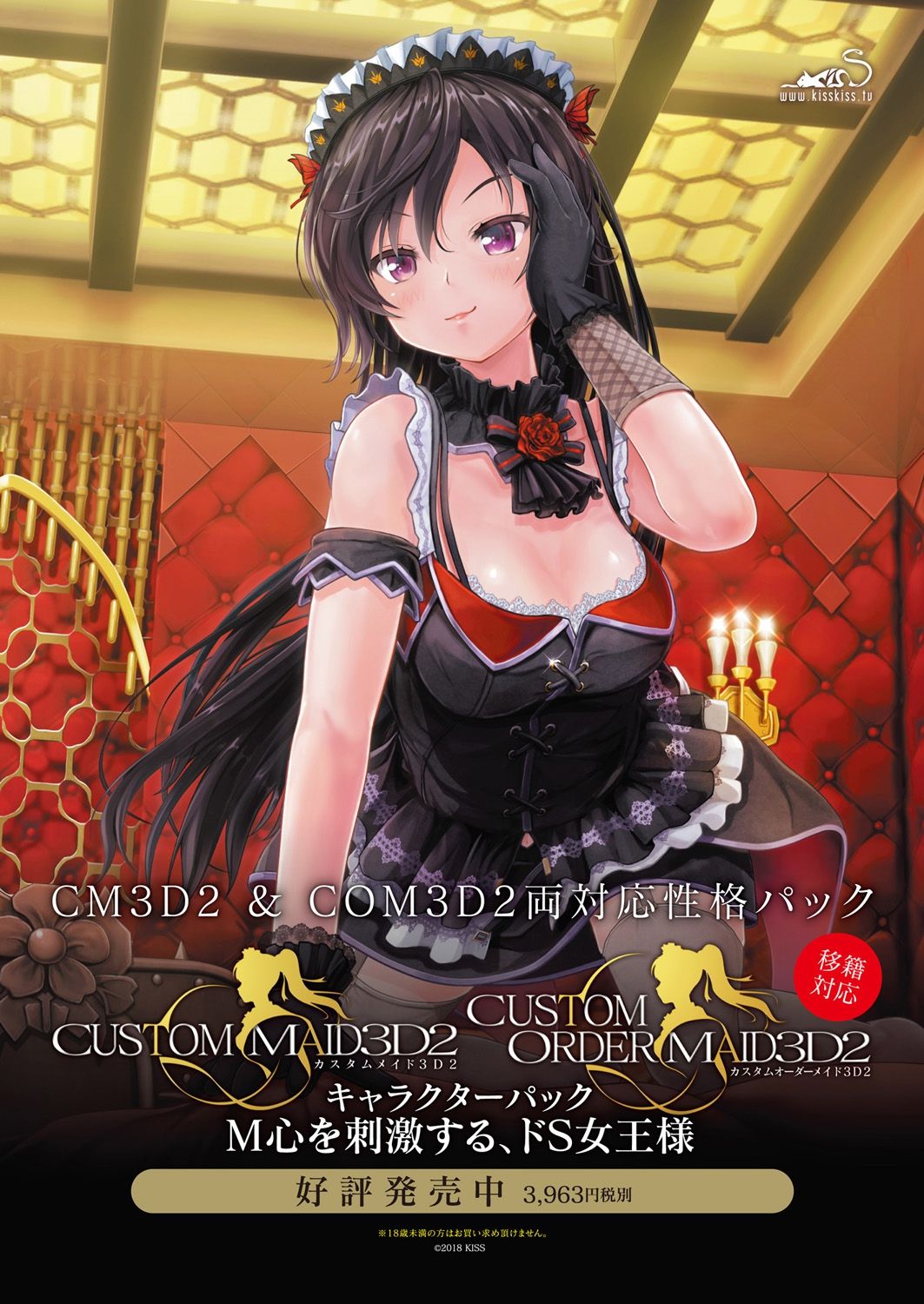 BugBug 2019-2 Vol.294 - Page 192