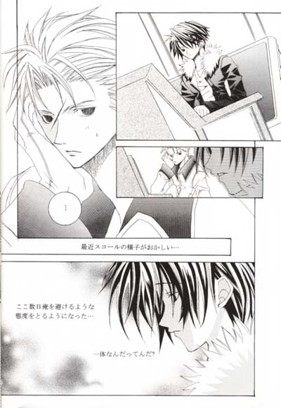 outh - Page 12