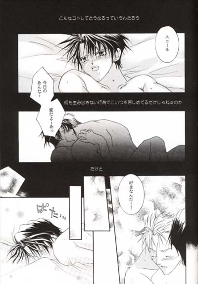 outh - Page 35