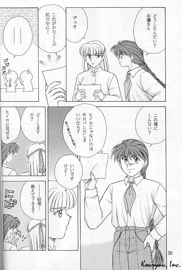 Shishite Shikabane Hirou Mono Nashi - Page 30