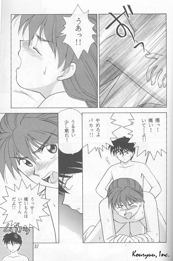 Shishite Shikabane Hirou Mono Nashi - Page 37