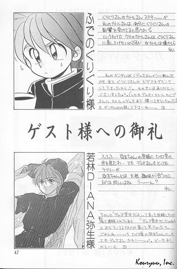 Shishite Shikabane Hirou Mono Nashi - Page 47