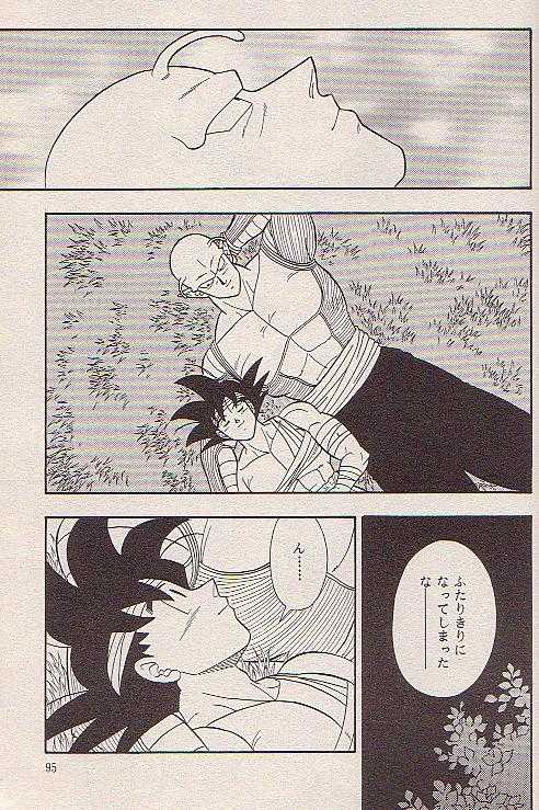 Hoshi ni Negai o - Page 52