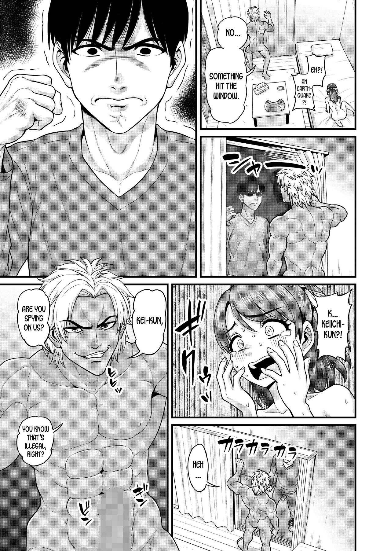 Mimamori Moto Bitch - Page 51