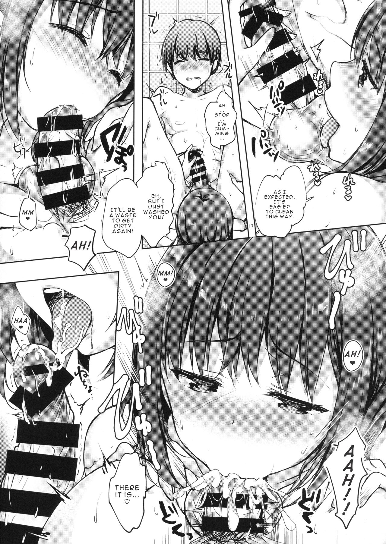 Sansyoku BABUMI tsuki Ooya San - Page 16
