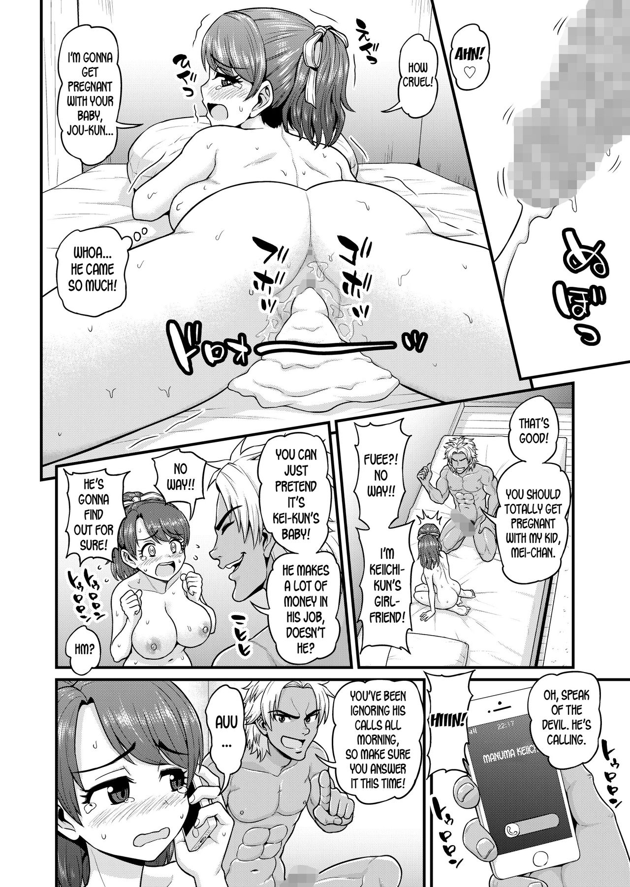 Mimamori Moto Bitch - Page 41