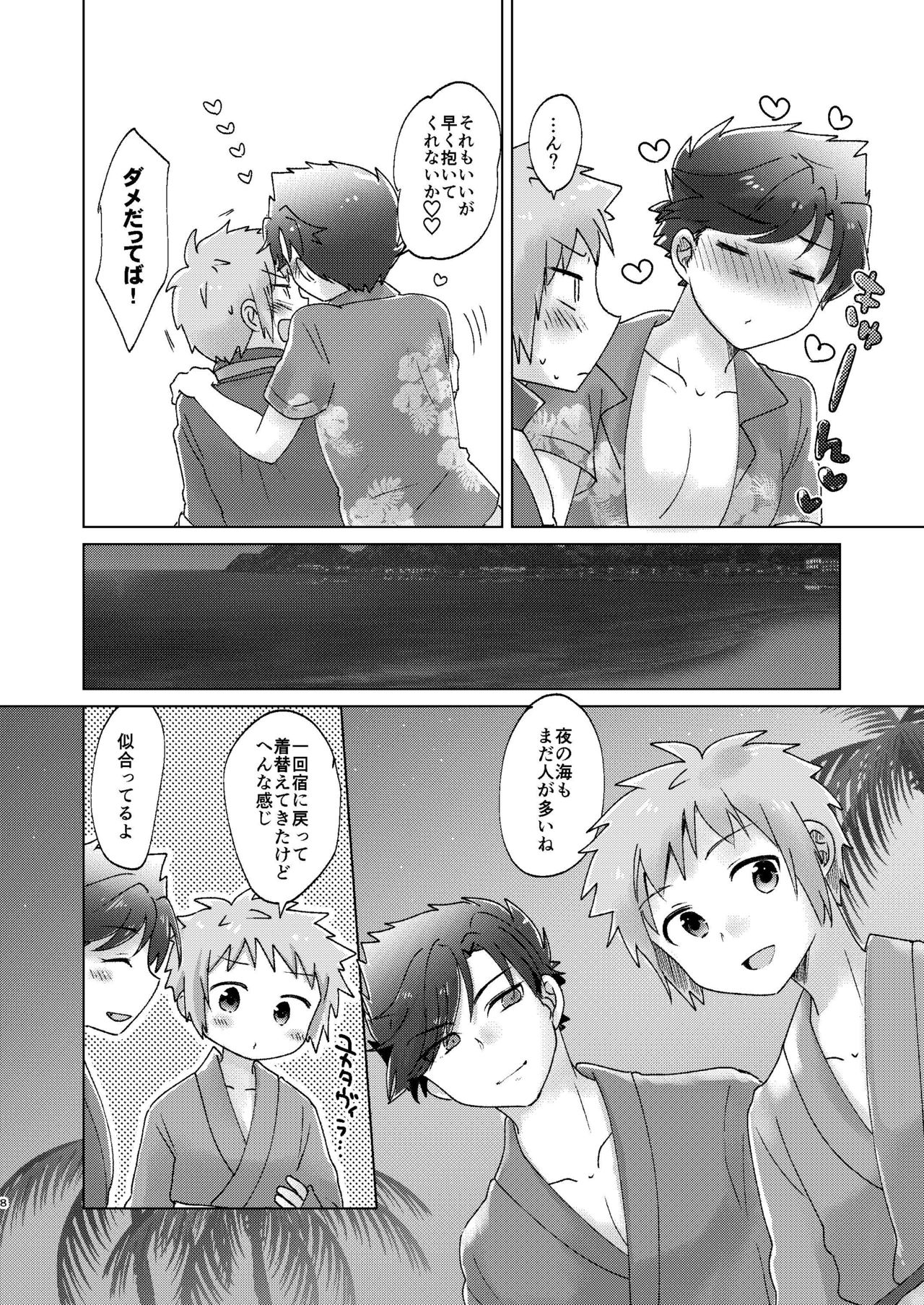 Preview page 7