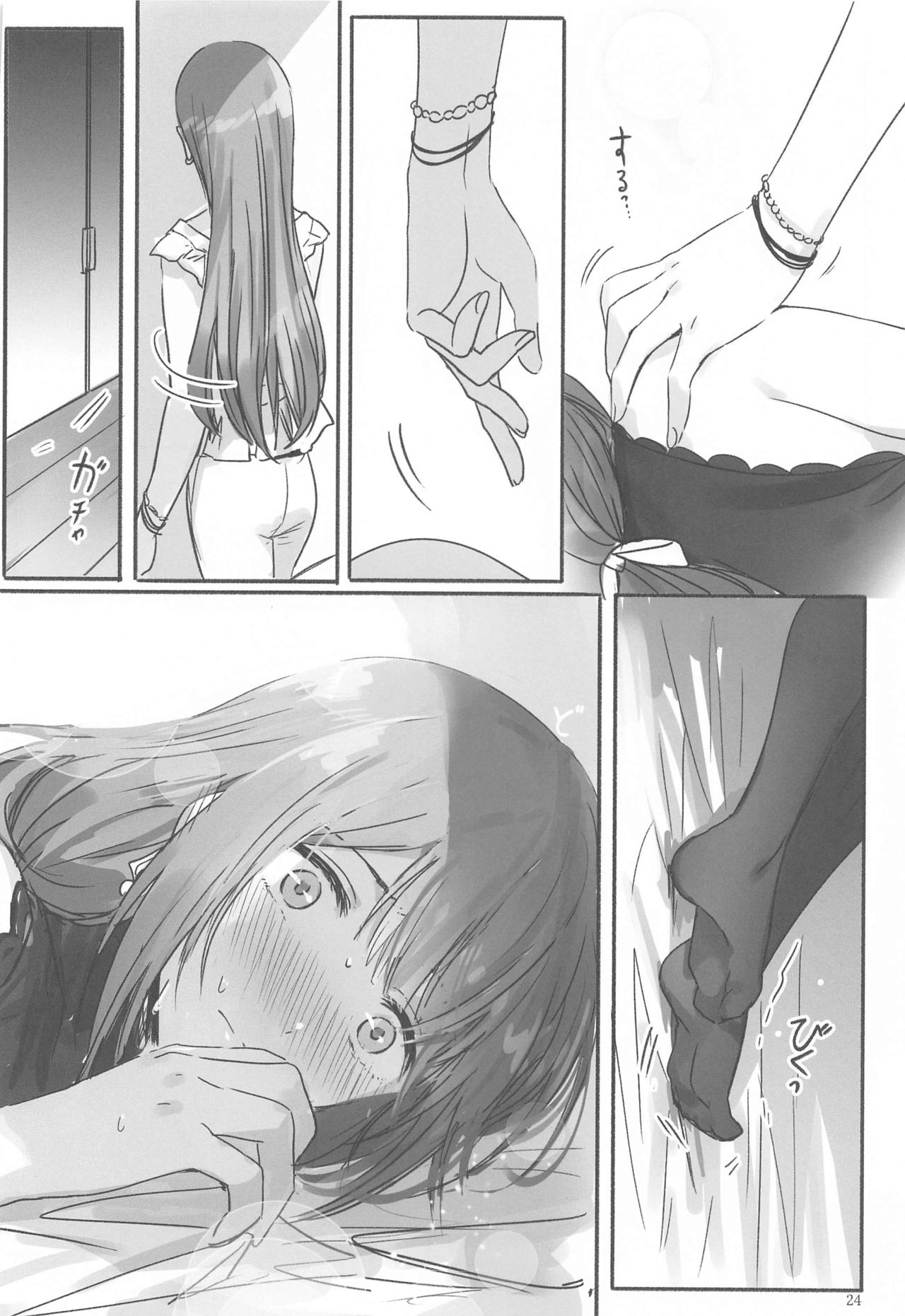 Himitsu - Page 25