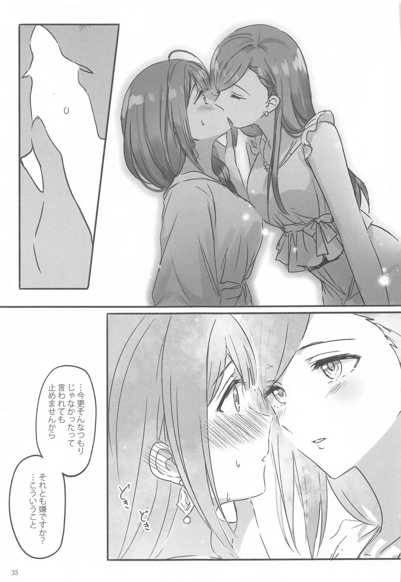 Himitsu - Page 36