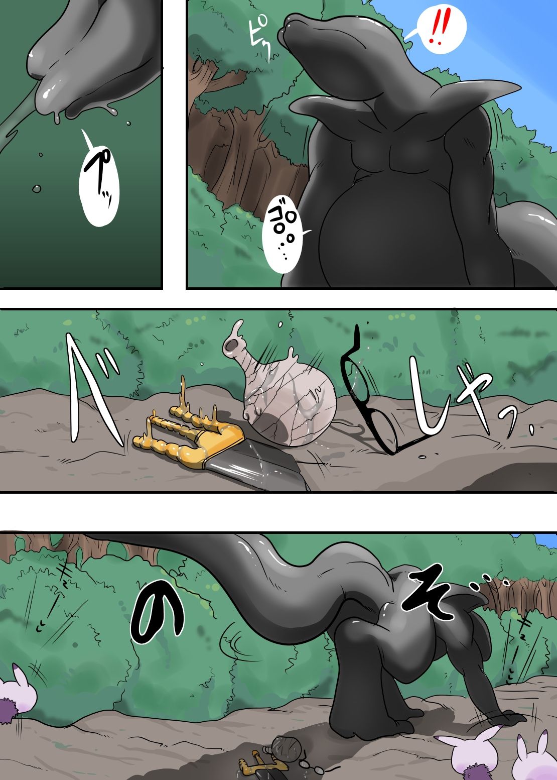 Yokubari Sannoikusakiha ... - Page 24