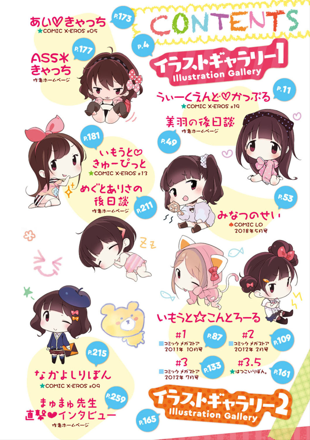 Preview page 5