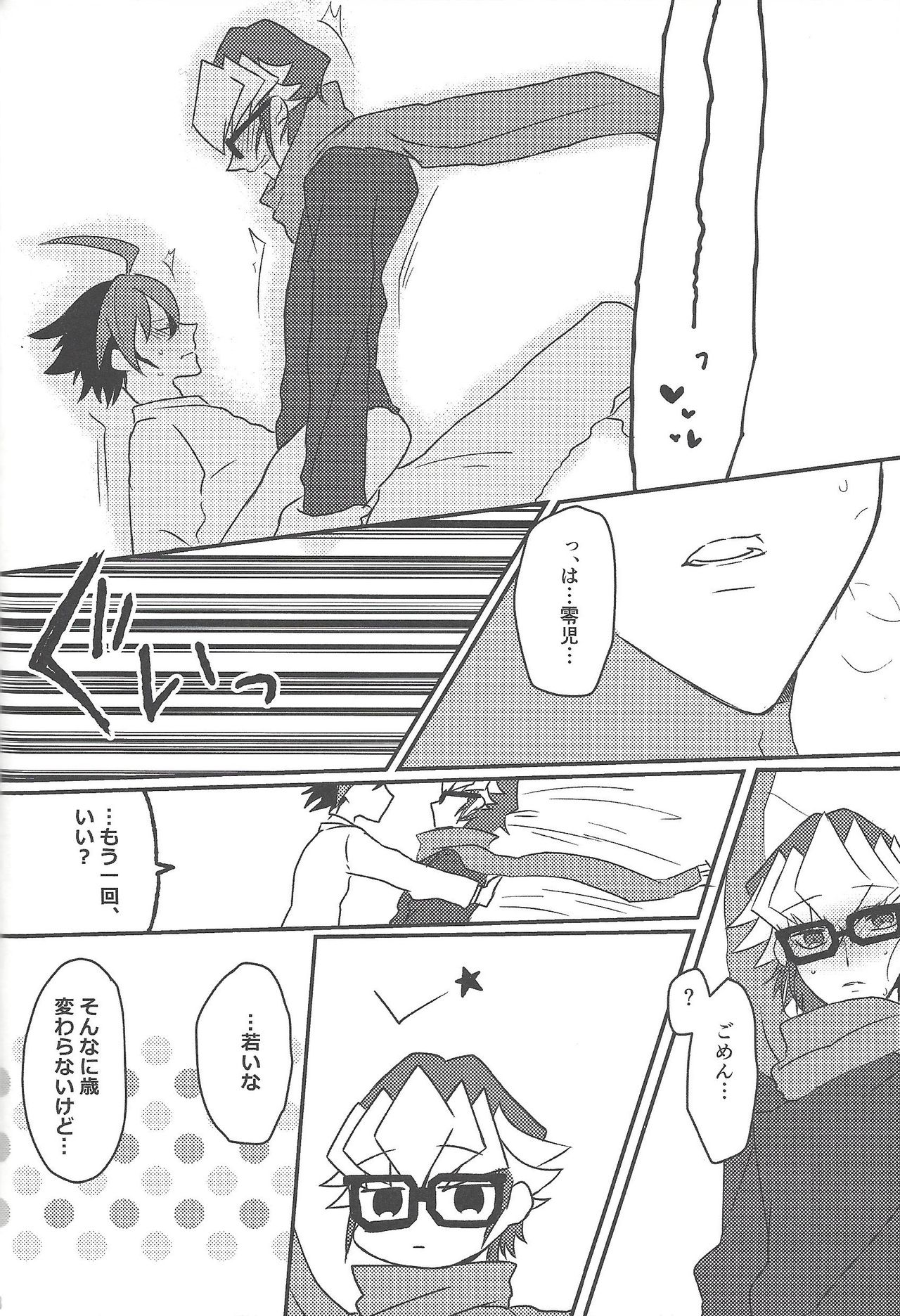 CONTROLLER - Page 18