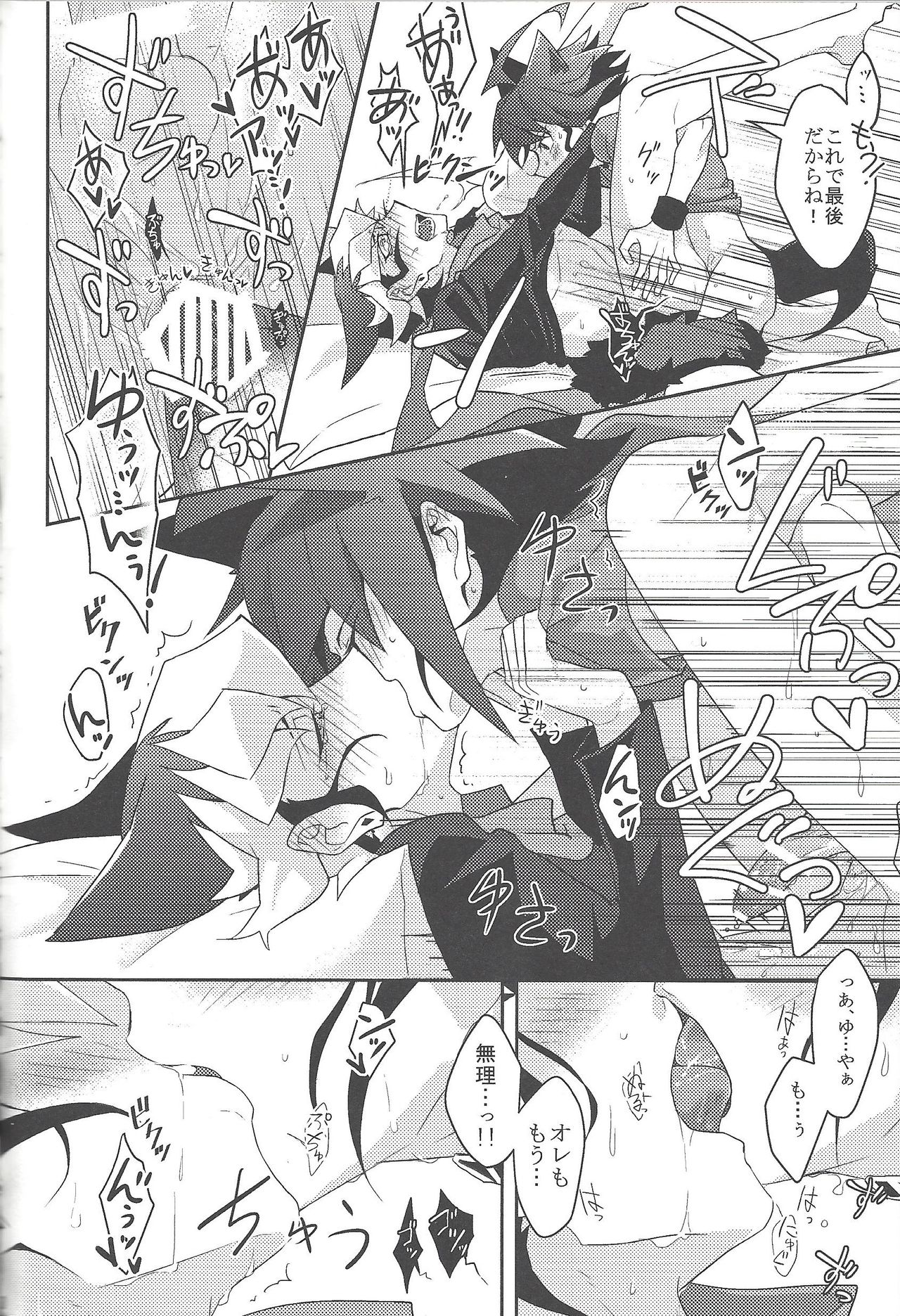 CONTROLLER - Page 54