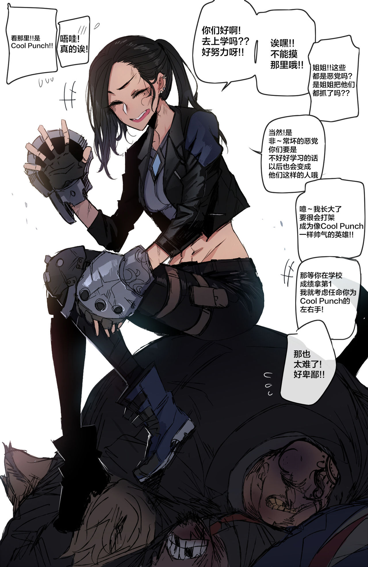 Preview page 7