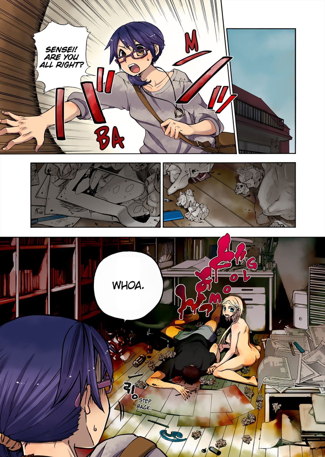 Aigan Robot Lilly - Pet Robot Lilly Vol. 3 - Page 112