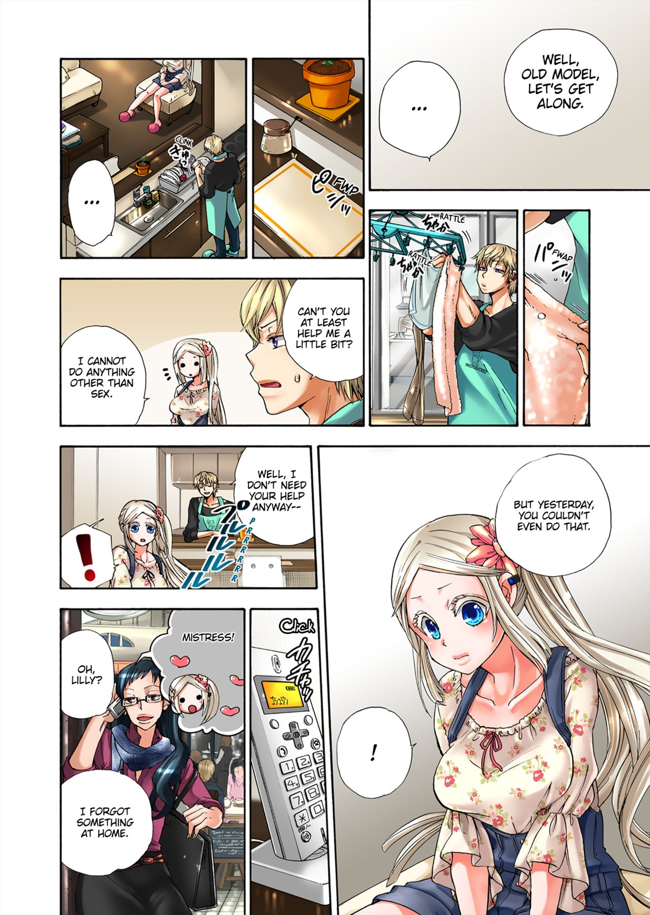 Aigan Robot Lilly - Pet Robot Lilly Vol. 3 - Page 33