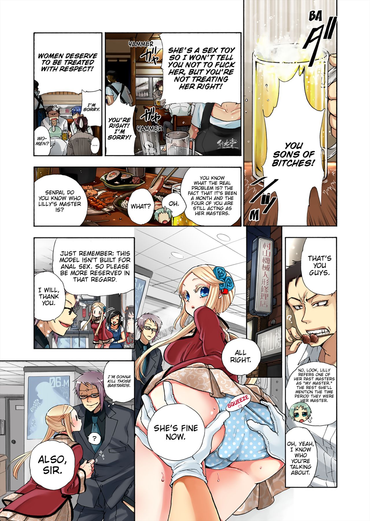 Aigan Robot Lilly - Pet Robot Lilly Vol. 3 - Page 52