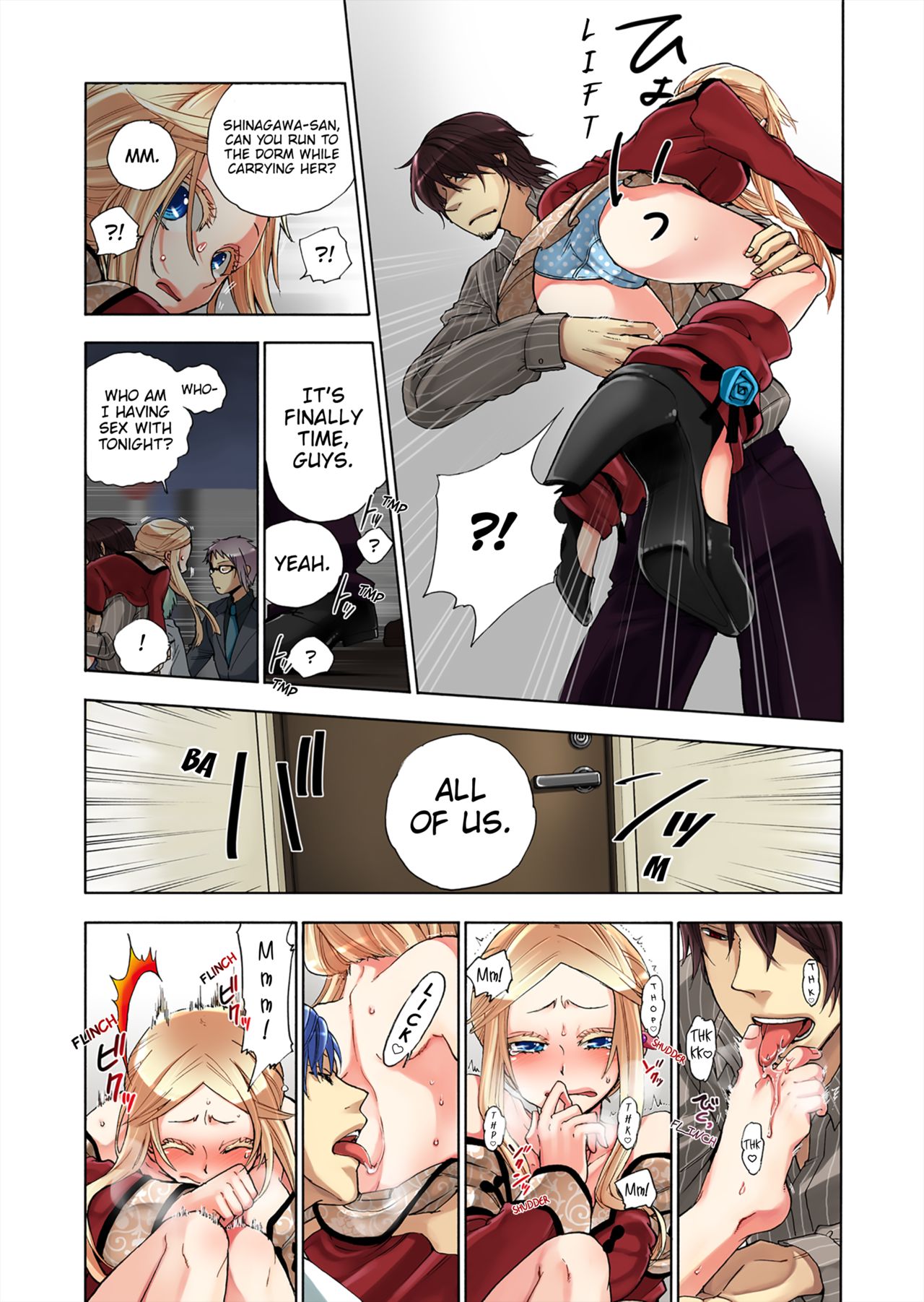 Aigan Robot Lilly - Pet Robot Lilly Vol. 3 - Page 56